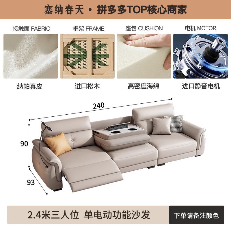 塞纳春天智能电动真皮沙发零靠墙简约现代多功能皮艺沙发抬脚直排