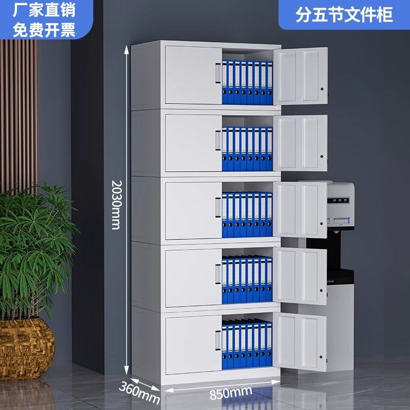 钢制文件柜铁皮柜子办公室资料柜凭证柜档案柜收纳书柜带锁储物柜