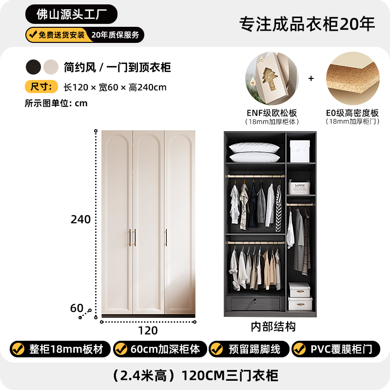 一门到顶衣柜轻奢卧室衣服收纳柜简约现代家用高档主卧法式大衣橱