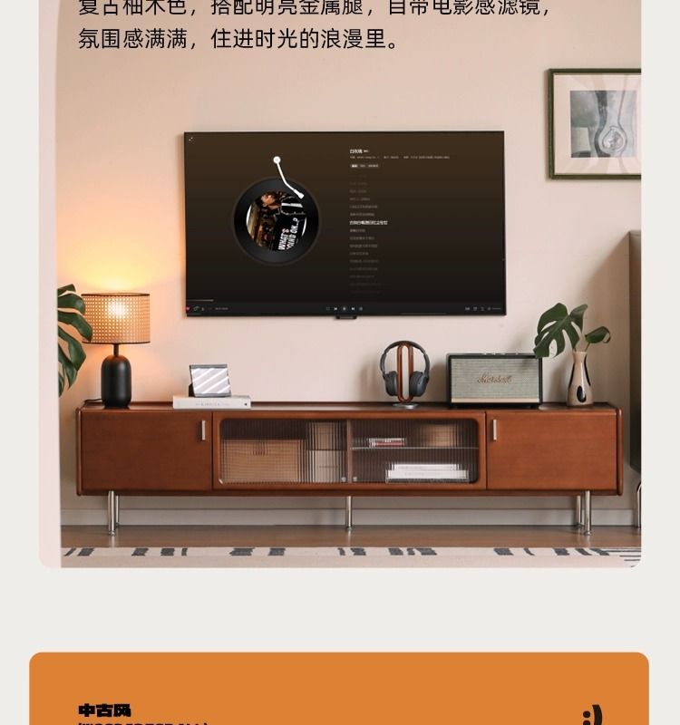 簡約復古實木電視櫃客廳包豪斯中古家用電視機櫃復古高腳儲物櫃