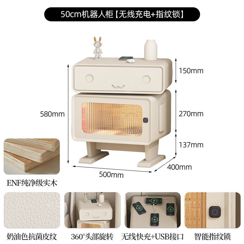 網紅小型可旋轉機器人牀頭櫃替代品創意邊櫃臥室牀邊置物櫃指紋鎖