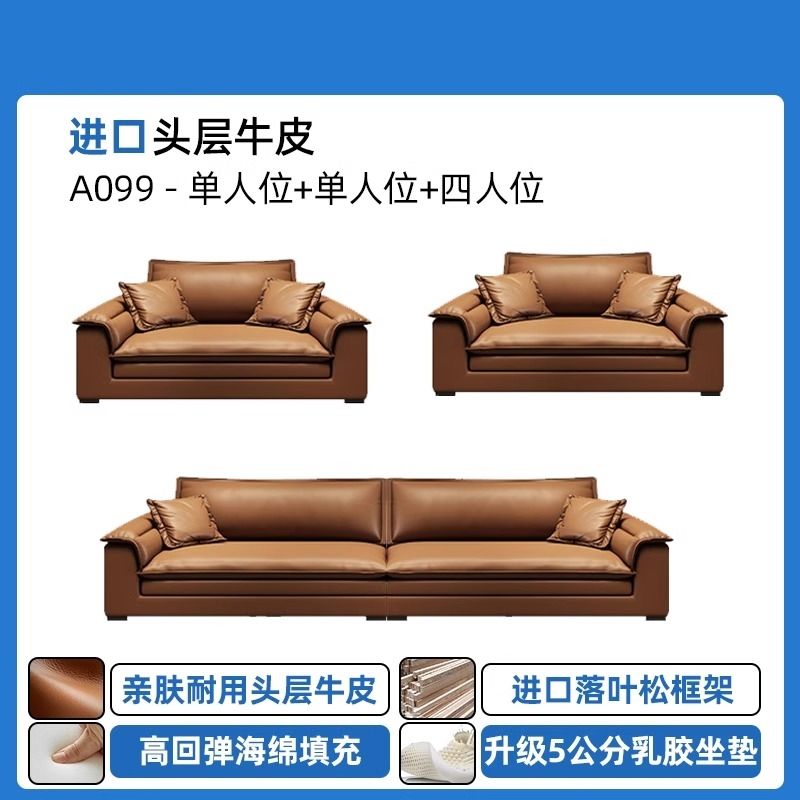 办公室接待洽谈沙发会客商务售楼处酒店现代简约真皮茶几组合意式