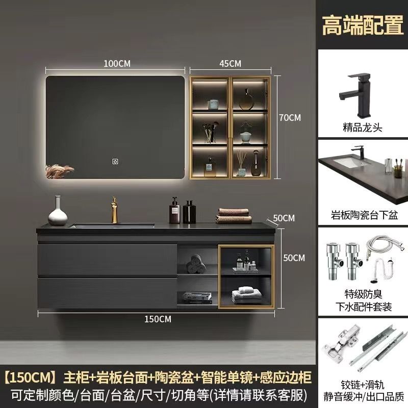 欧琳岩板无缝陶瓷盆浴室柜组合轻奢卫生间洗漱台洗脸洗手盆柜定制