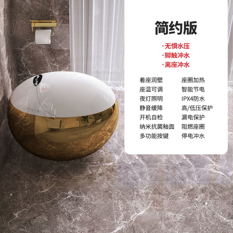 卫浴金色蛋形智能马桶一体语音智控全自动翻盖虹吸式坐便器