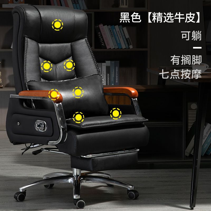 真皮老板椅可躺午休办公室加大椅子人体工学椅家用按摩书房椅子