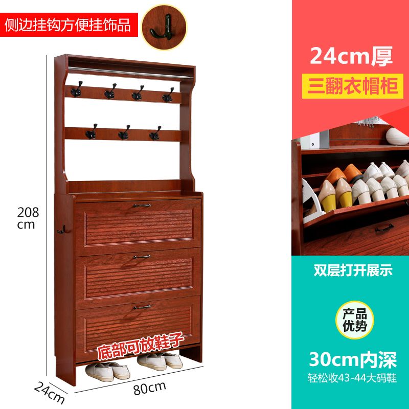 新中式超薄翻斗鞋柜门口进门靠墙挂衣帽架一体实木色玄关柜子鞋架