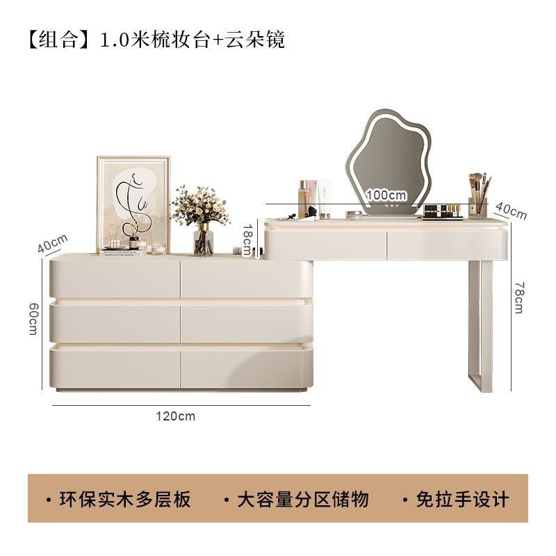 黑色梳妆台主卧简约现代2024新款轻奢实木收纳床尾化妆桌一体斗柜