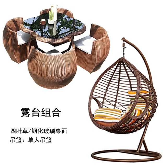 户外桌椅庭院带伞室外露天阳台滕编院子花园防水防晒茶桌藤椅