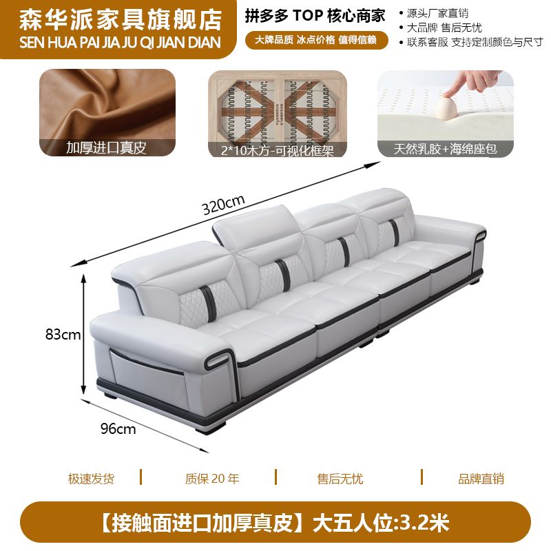 森华派简约现代真皮沙发客厅大户型多功能按摩椅贵妃位设计师沙发