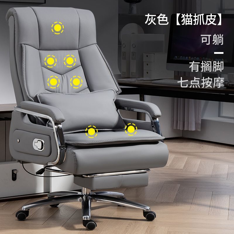 真皮老板椅可躺午休办公室加大椅子人体工学椅家用按摩书房椅子