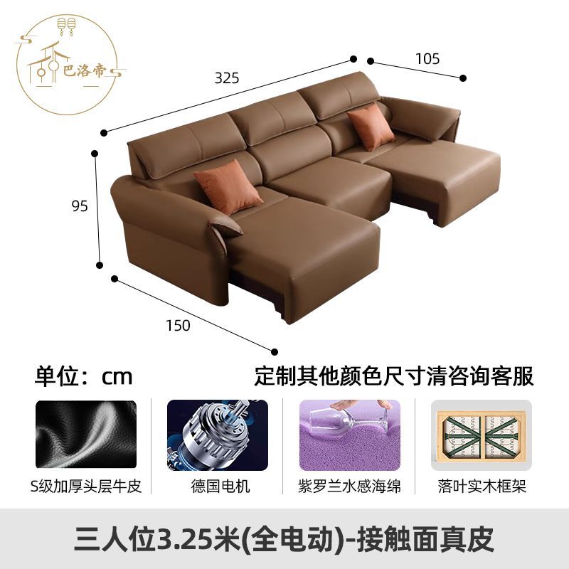 德致电动功能客厅真皮沙发小户型两用现代简约大象耳朵伸缩沙发床