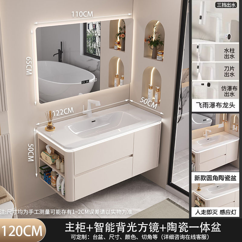 2025新款奶油风陶瓷一体盆侧边格浴室柜组合卫生间洗手洗脸洗漱台