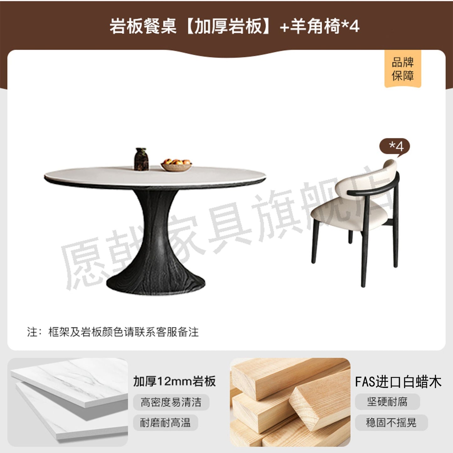 中古风小蛮腰实木岩板餐桌椅组合家用小户型带转盘胡桃色简约饭桌