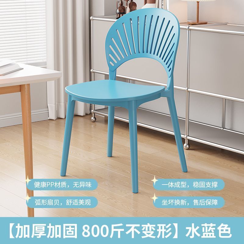 家用加厚塑料餐椅商用餐厅休闲靠背椅现代简约网红镂空贝壳椅凳子