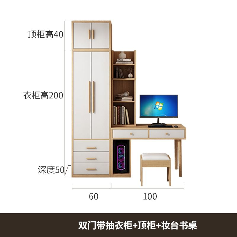 北欧小户型衣柜带梳妆台一体卧室衣橱连书桌化妆桌隐藏镜子组合柜