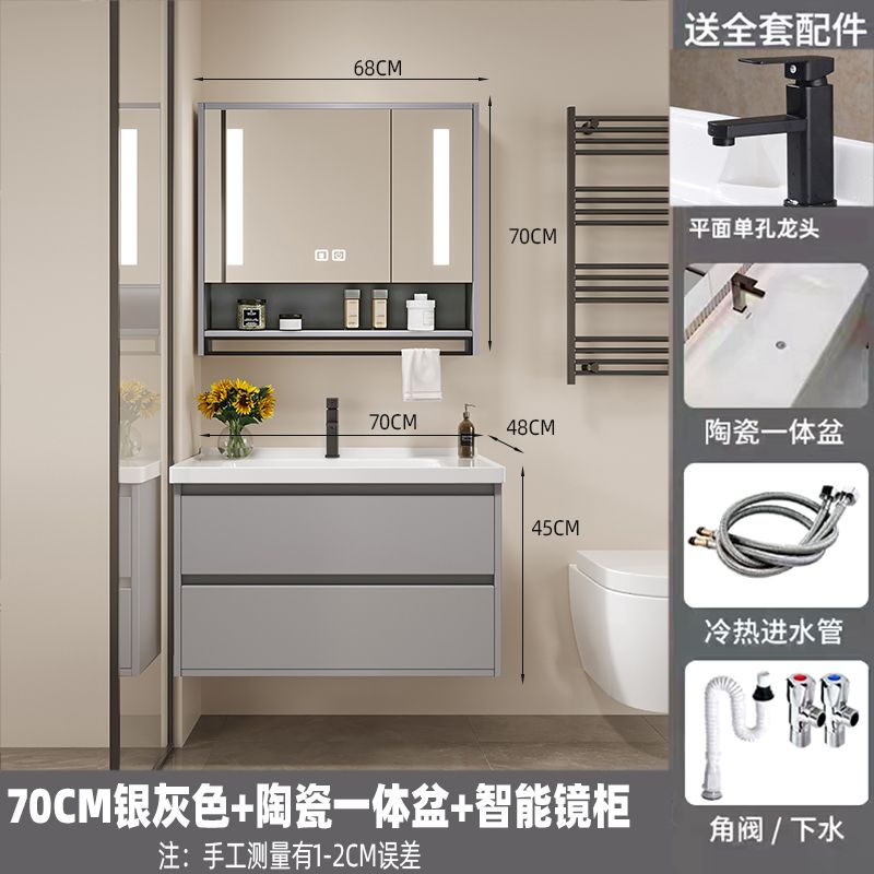 奶油简约实木陶瓷现代一体智能浴室柜卫生间洗脸盆洗手盆组合洗漱