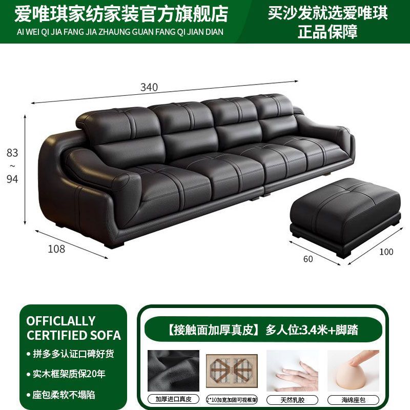 爱唯琪真皮沙发现代简约经典组合客厅大小户型北欧左右贵妃皮沙发