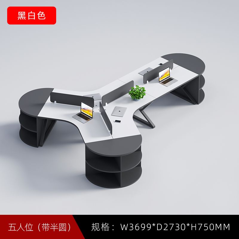异形职员简约现代3/6人位屏风工位员工办公桌椅全套办公桌椅组合