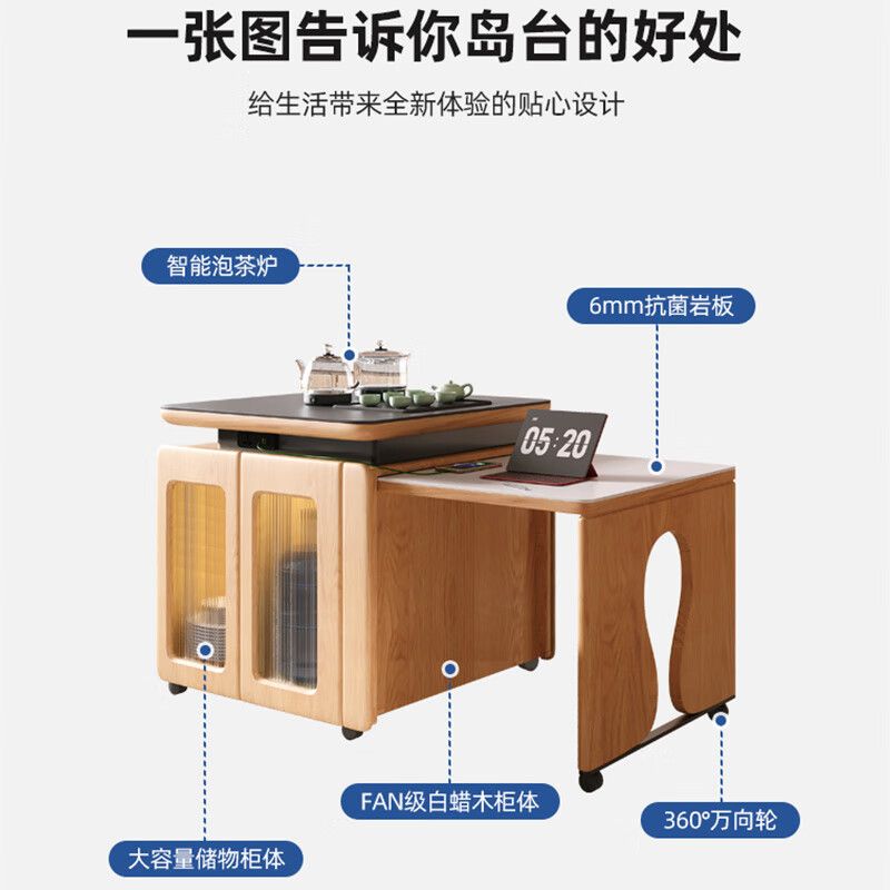 实木岛台餐桌一体可伸缩家用导台加餐桌高级移动旋转单岛台餐桌