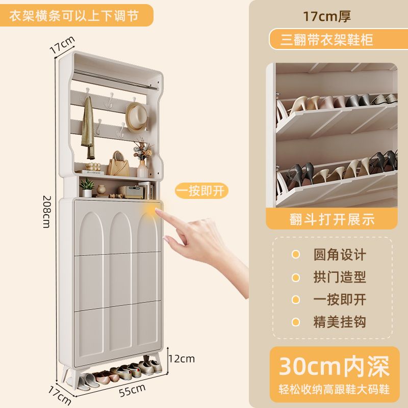奶油风超薄翻斗鞋柜门口进门靠墙家用挂衣架一体楼道走廊收纳鞋架