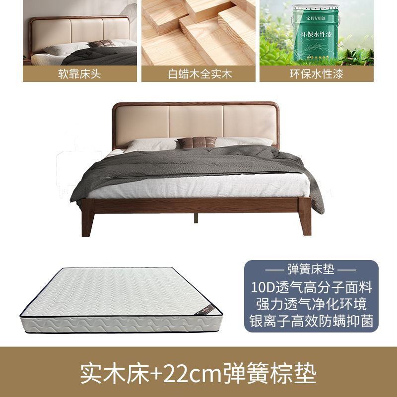 北欧白蜡木实木软包床简约现代1.8米双人床主卧大床1.2m小户型床