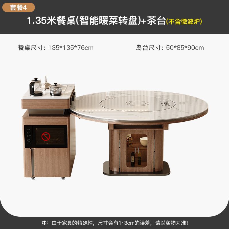 新中式岛台岩板茶桌餐桌一体可分离轻奢带暖菜电磁炉转盘伸缩圆桌