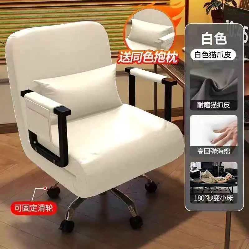 家用电脑椅办公室午休折叠休闲单人升降转椅子坐躺两用懒人沙发床