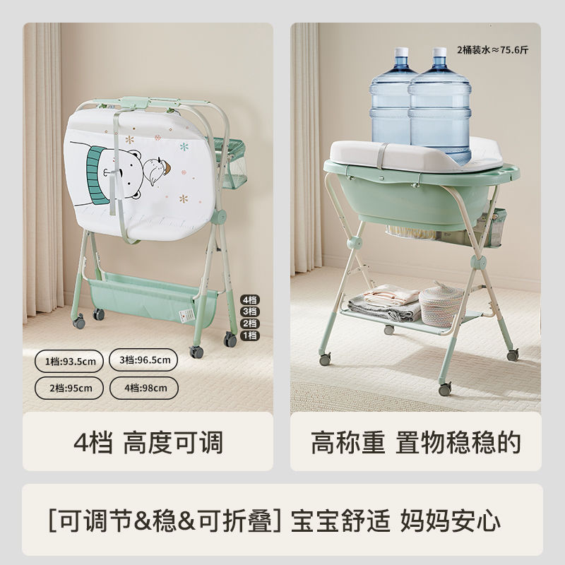 Resfor婴儿洗澡盆护理台一体新生儿浴盆支架站立洗澡免弯腰尿布台