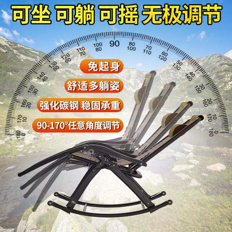 摇椅躺椅折叠午休靠背懒人两用椅子阳台家用夏天藤椅休闲老人午睡