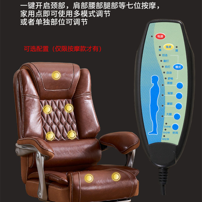 老板椅电脑家用商务总裁牛皮真皮久坐大班椅办公椅可升降按摩椅子