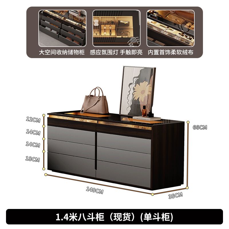 意式极简斗柜轻奢高级感卧室床尾收纳柜八斗储物置物衣帽间首饰柜