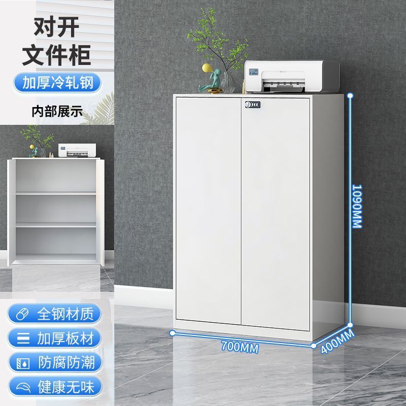 加厚办公文件柜矮柜钢制储物柜打印机抽屉资料办公室隔断档案柜