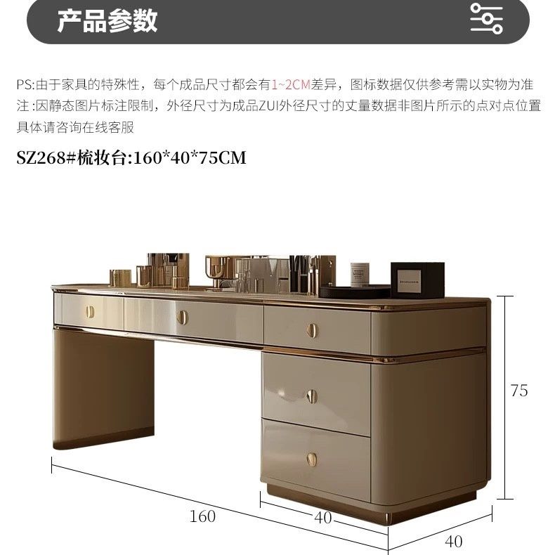 轻奢高级感梳妆台现代卧室简约收纳斗柜岩板床头柜化妆桌一体轻奢