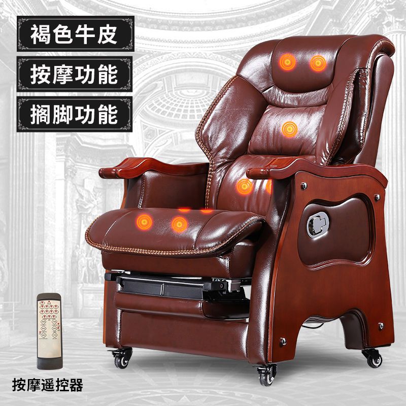真皮老板椅可躺实木办公椅电脑椅家用皮椅按摩椅大班椅书房转椅子