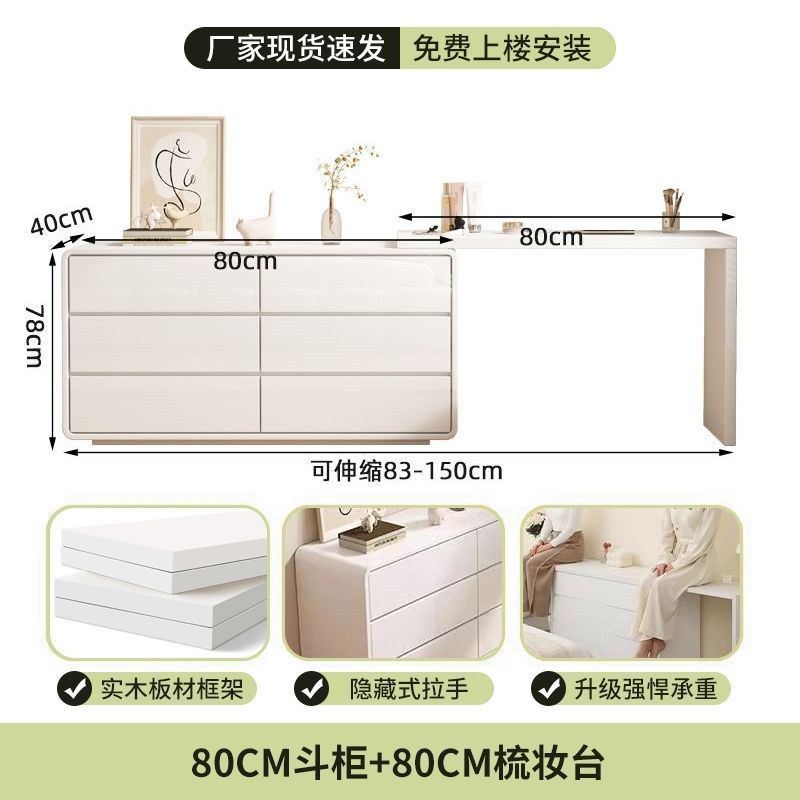 实木梳妆台斗柜一体床尾收纳柜化妆台卧室现代简约轻奢实木化妆桌