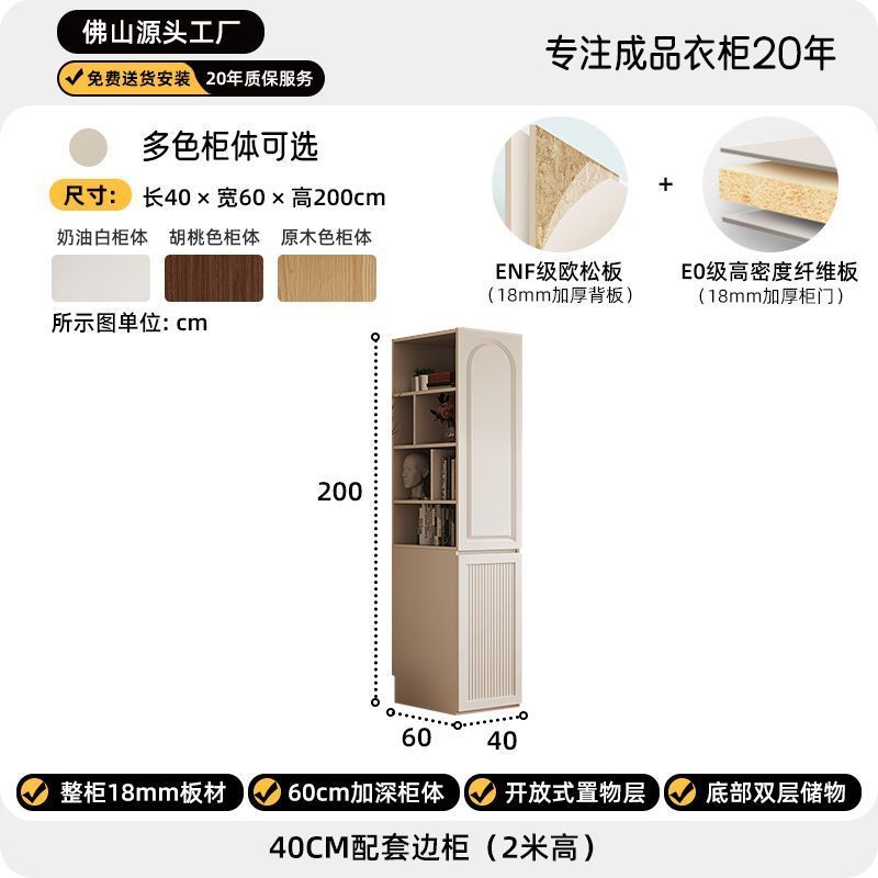 法式奶油风分段式衣柜家用卧室免拉手对开门衣服柜子一门到顶衣橱