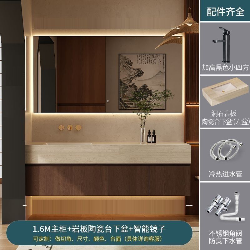 定制意式极简浴室柜石热弯岩板无缝陶瓷盆智能组合中古风浴室柜