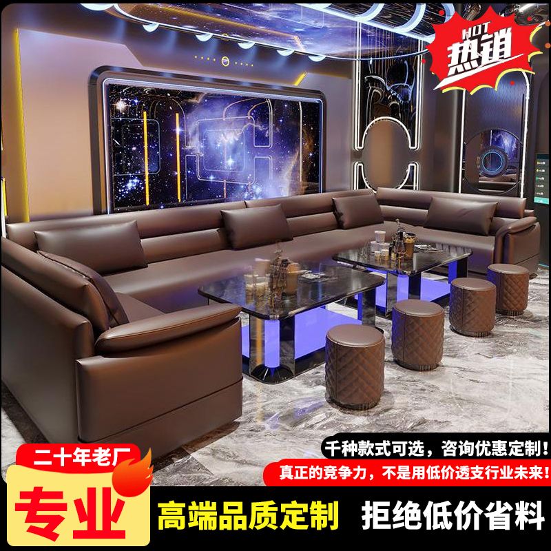 ktv沙发卡座商用包厢专用靠墙转角定制酒吧LU型家庭轻奢茶几组合