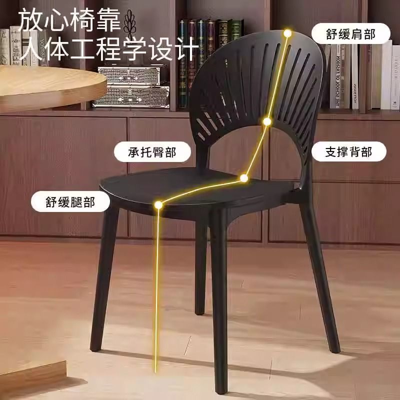 家用加厚塑料餐椅商用餐厅休闲靠背椅现代简约网红镂空贝壳椅凳子