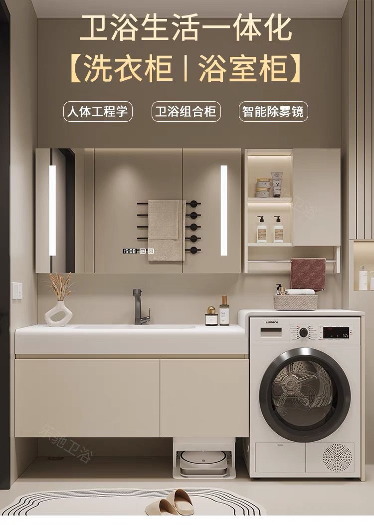2025新款浴室櫃洗衣櫃組合衛生間洗臉盆櫃一體可麗耐盆高端定製