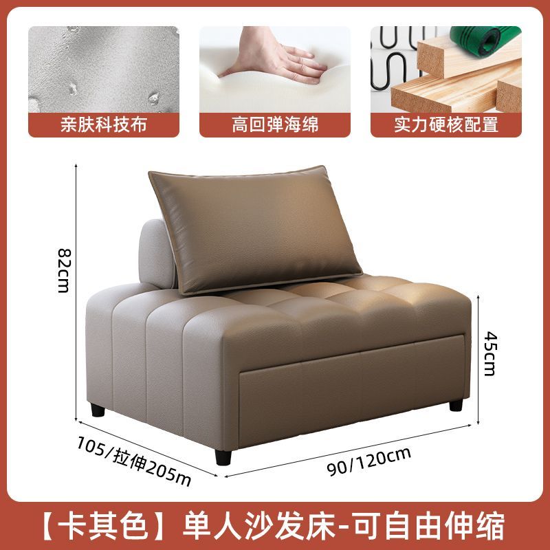 泡芙沙发床两用可伸缩折叠床多功能组合小户型客厅单人休闲沙发床
