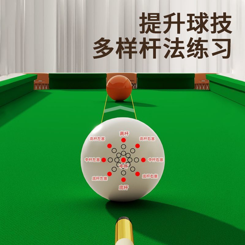 家用台球练习桌立式折叠款成人中式黑八球五分点练习清台思路低杆