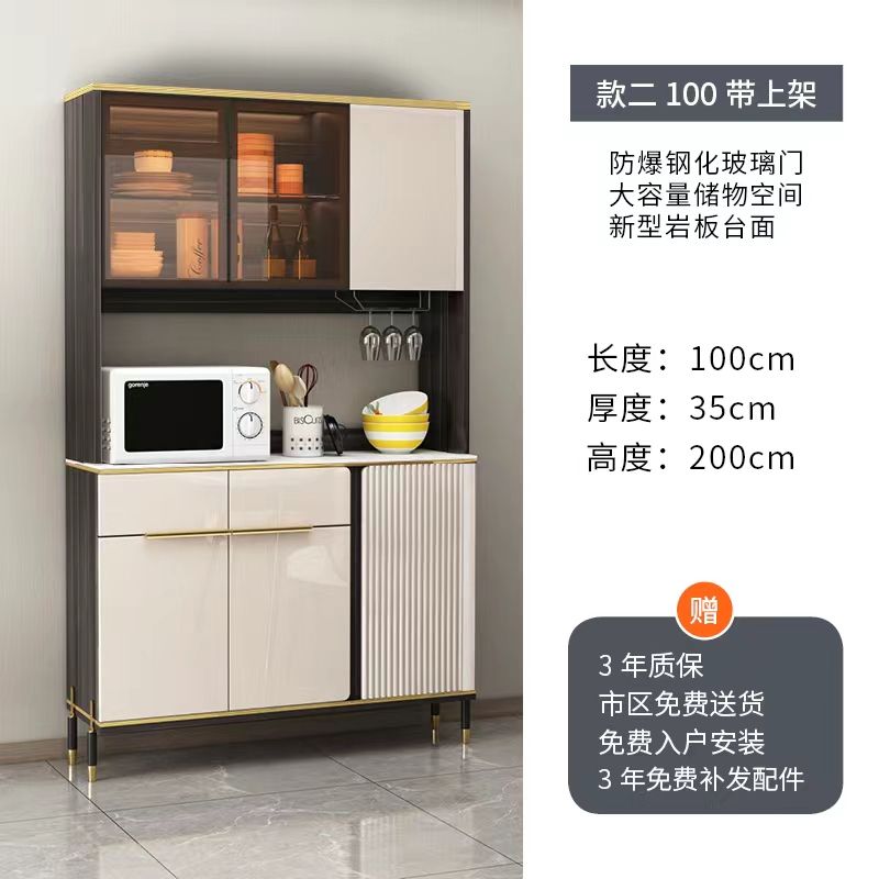 现代简约酒柜轻奢置物柜餐边柜一体靠墙家用厨房储物柜餐厅茶水柜