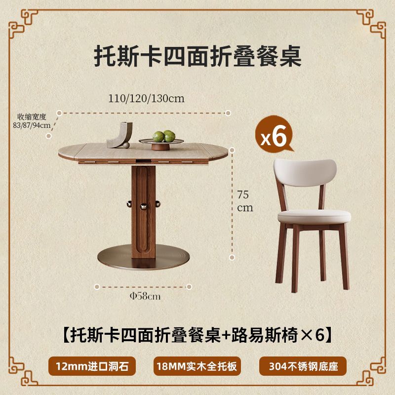 小户型洞石岩板餐桌方圆两用侘寂可折叠伸缩圆桌家用中古风饭桌子