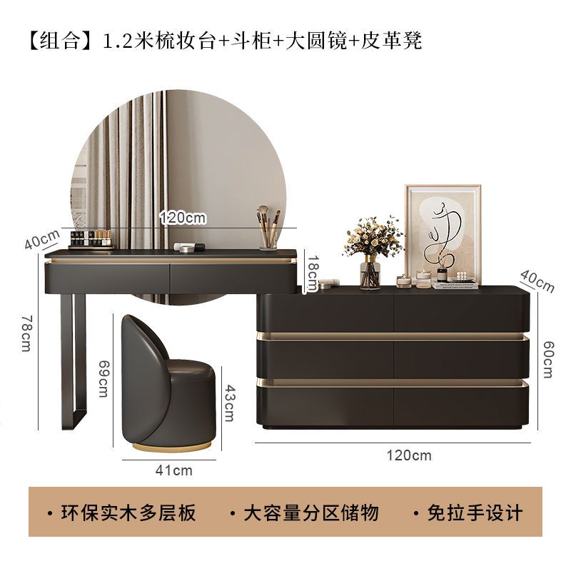 黑色梳妆台主卧简约现代2024新款轻奢实木收纳床尾化妆桌一体斗柜