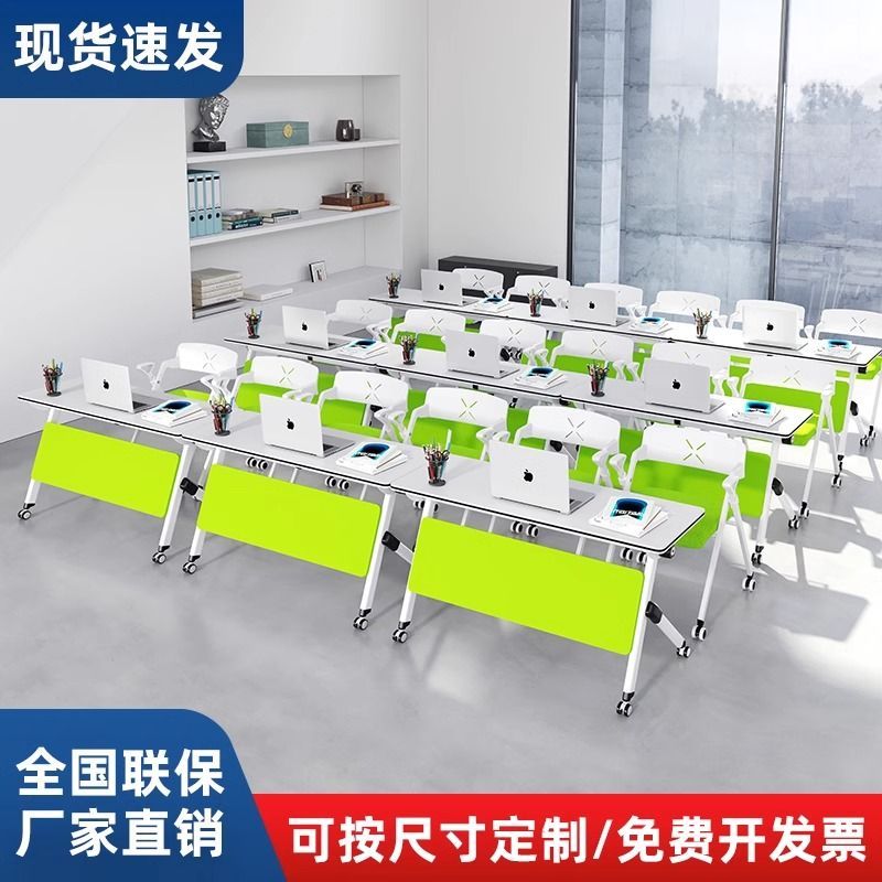可折叠会议培训桌椅移动拼接组合多功能办公长条双人带轮简易课桌