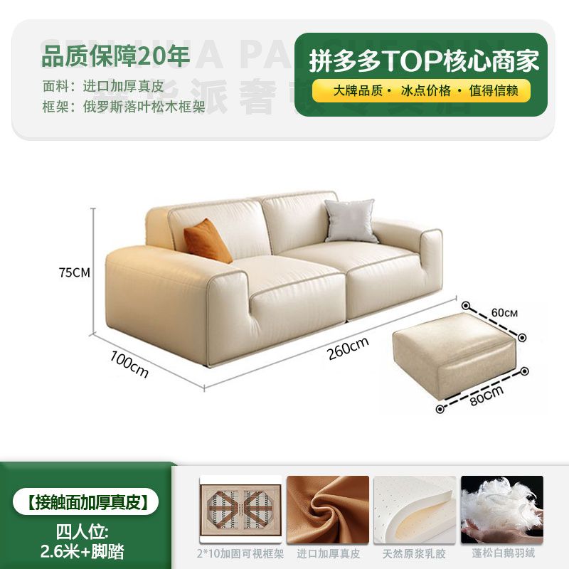 森华派豆腐块沙发现代简约客厅小户型轻奢直排方块真皮大白牛沙发