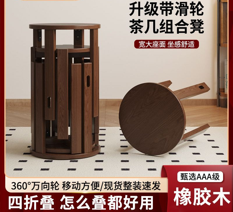实木可叠放茶几组合凳子叠叠乐圆凳餐桌待客备用凳带滑轮折叠椅子