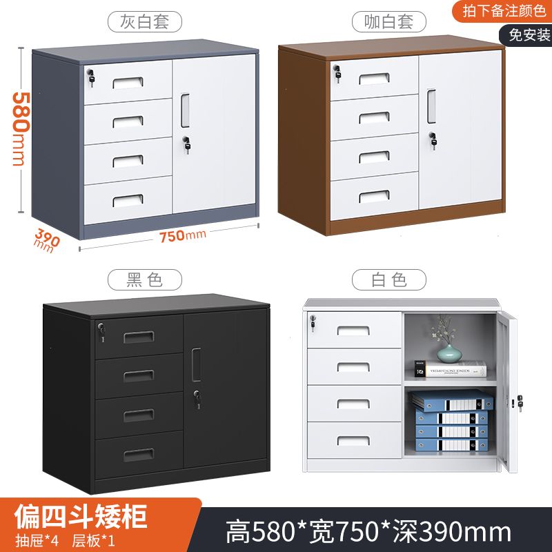 办公室文件柜矮柜带锁资料档案柜桌下抽屉式工具储物柜打印机柜子