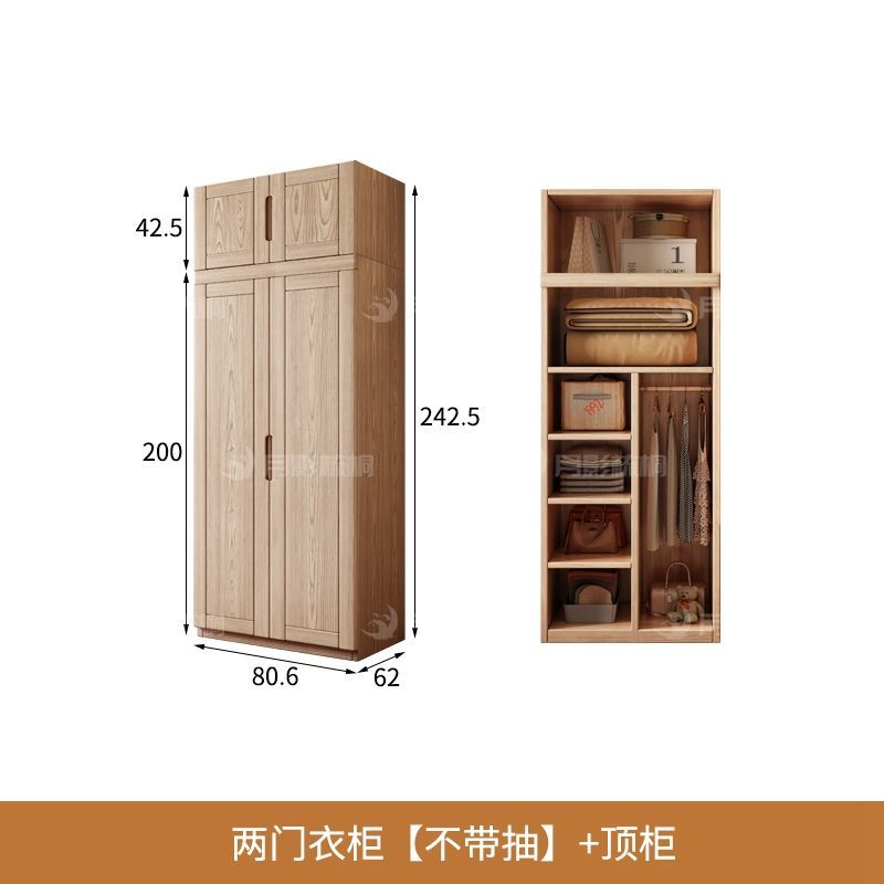 北欧白蜡木实木衣柜卧室落地储物柜大衣橱现代轻奢简约收纳原木风